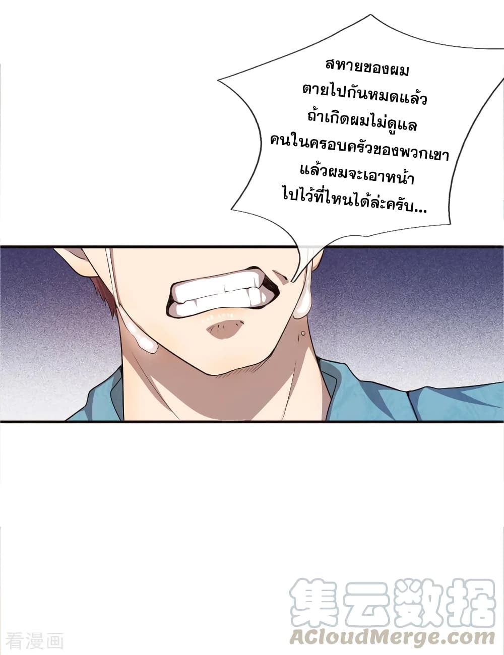 Medical Martial Arts 43 (16)