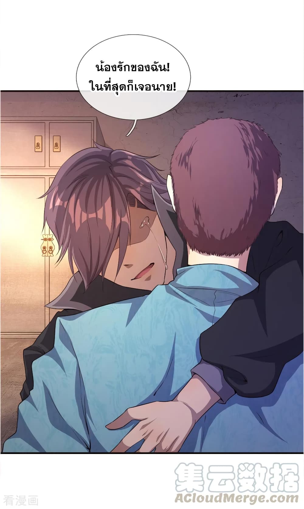 Medical Martial Arts 43 (9)