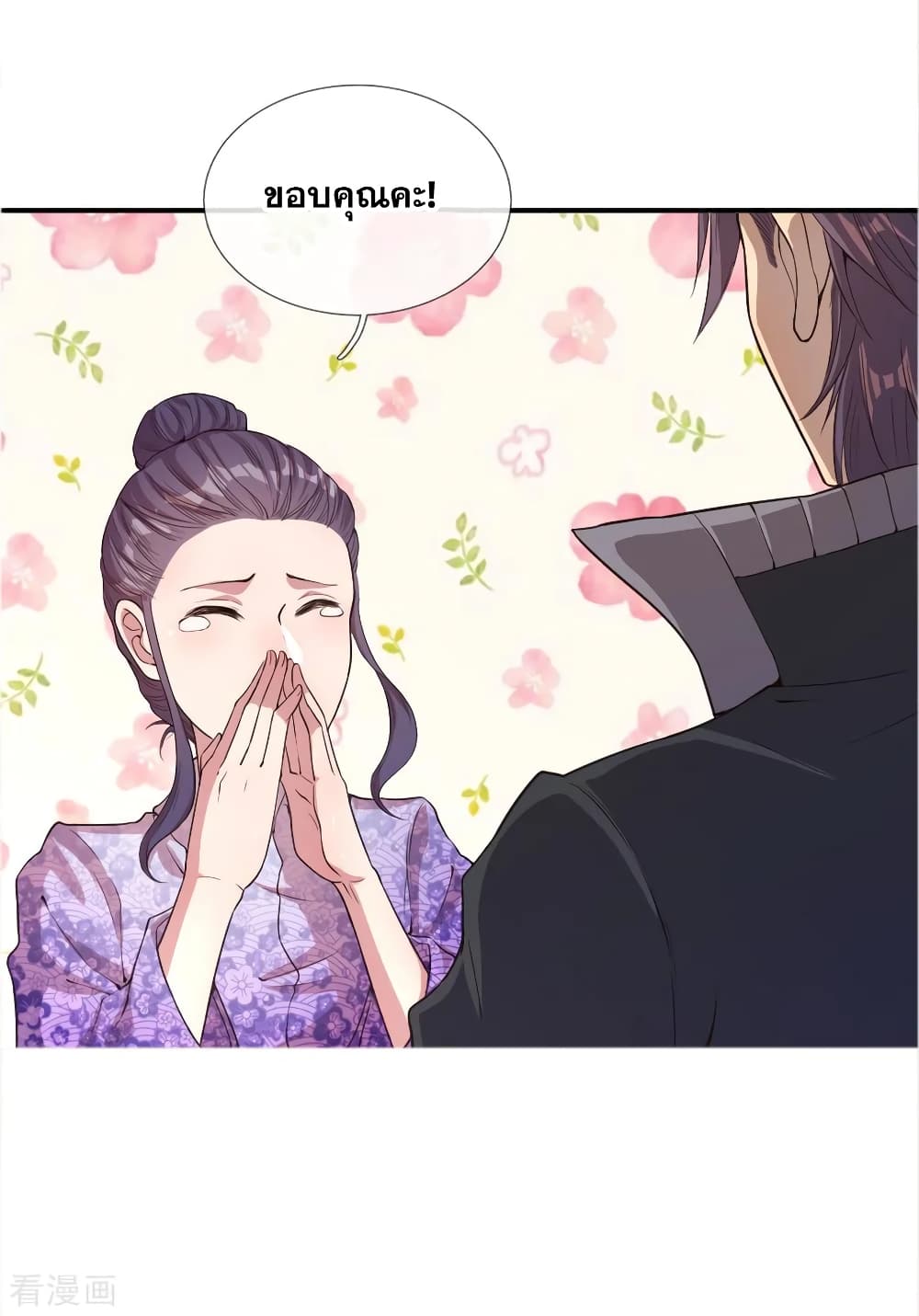 Medical Martial Arts 44 (18)