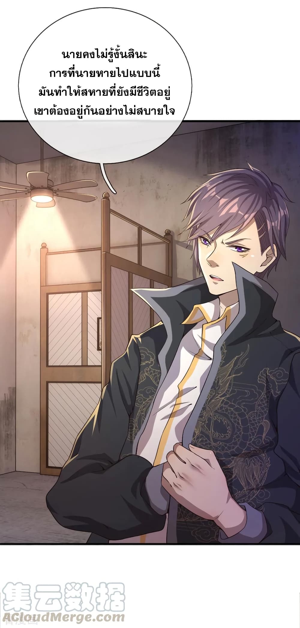 Medical Martial Arts 44 (2)