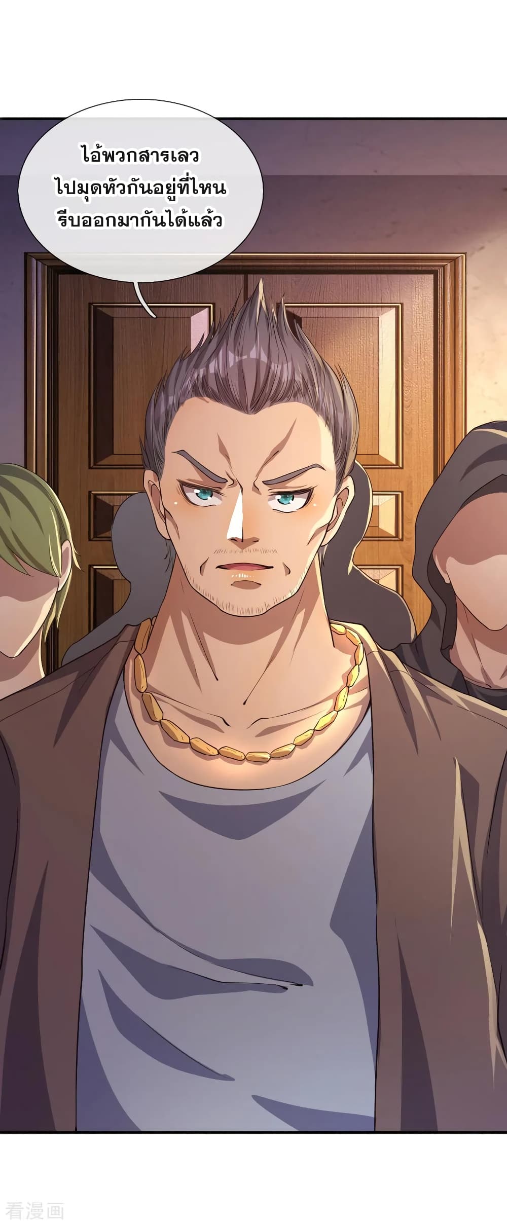 Medical Martial Arts 45 (12)