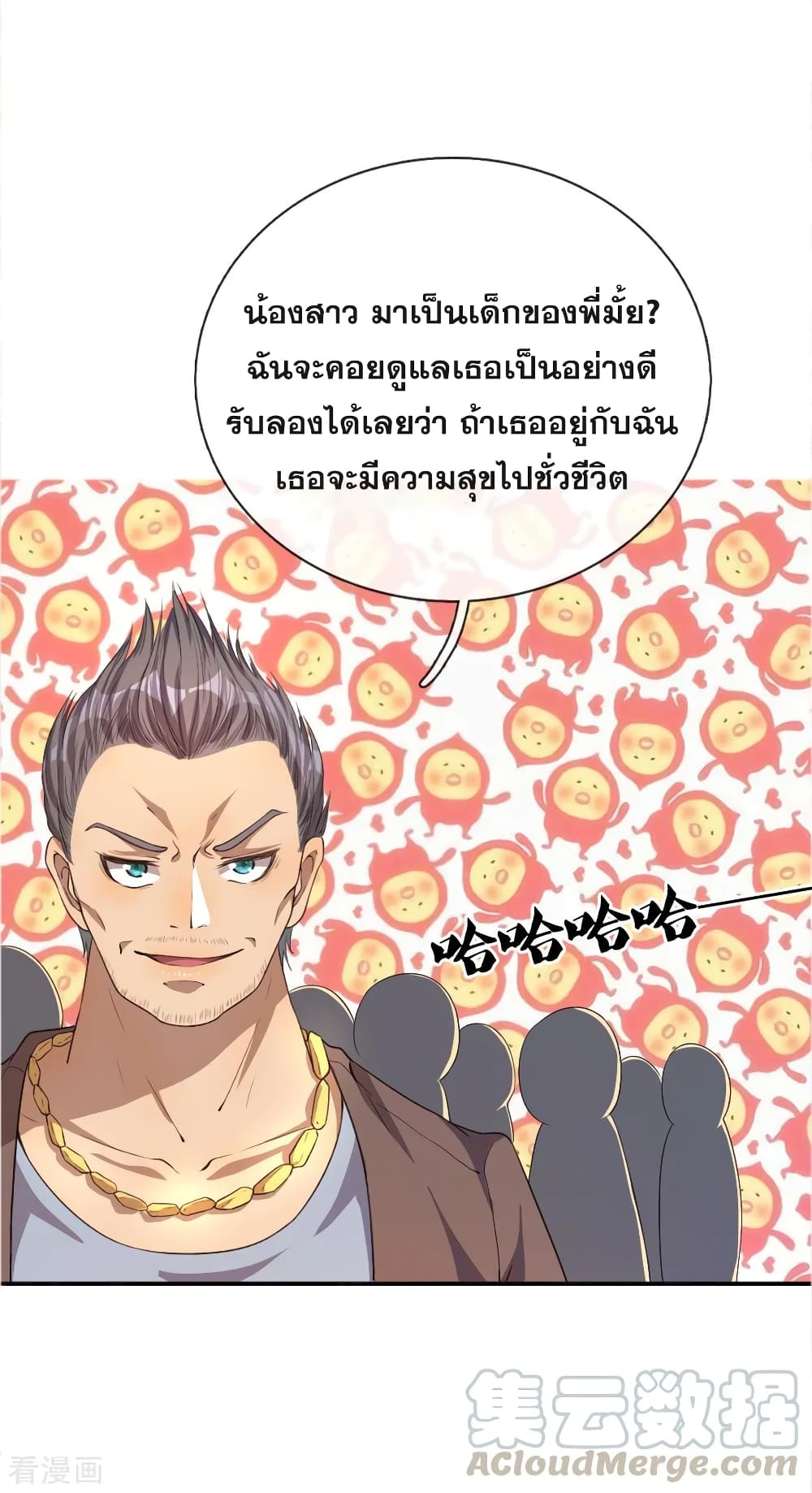 Medical Martial Arts 45 (16)