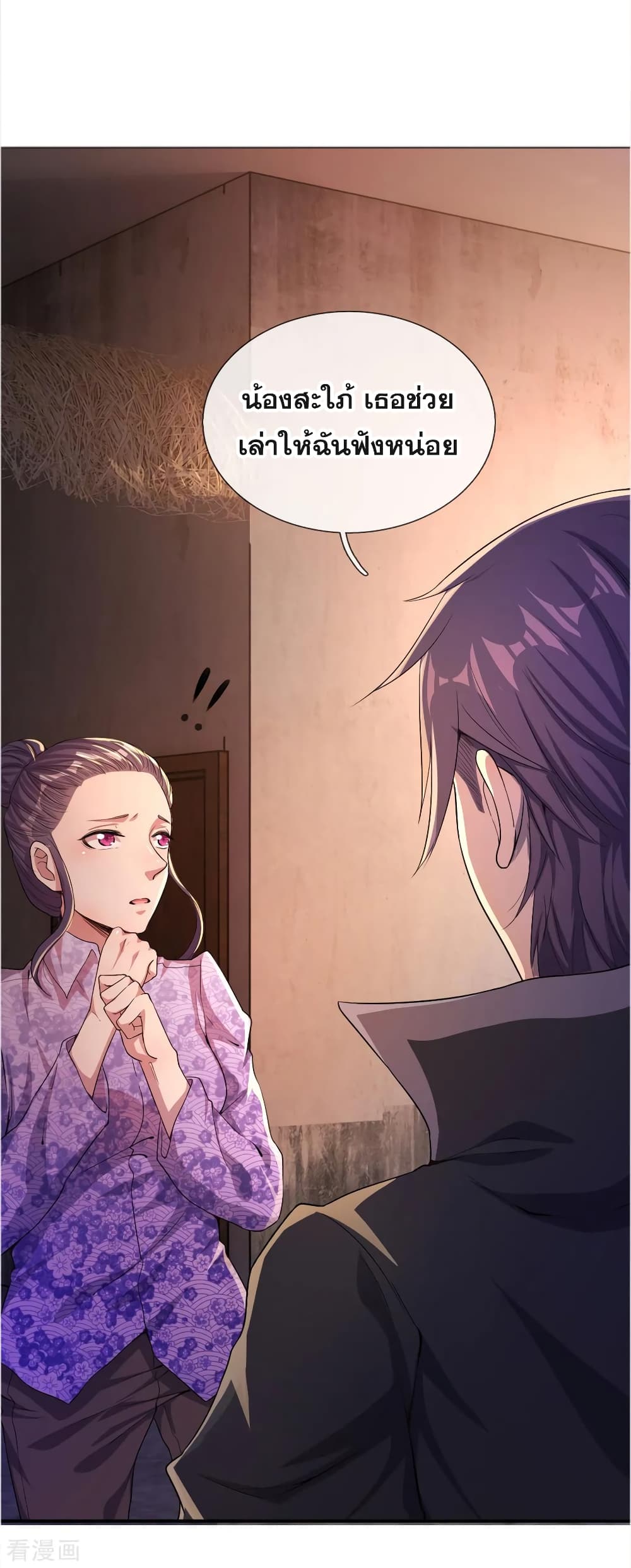 Medical Martial Arts 45 (7)