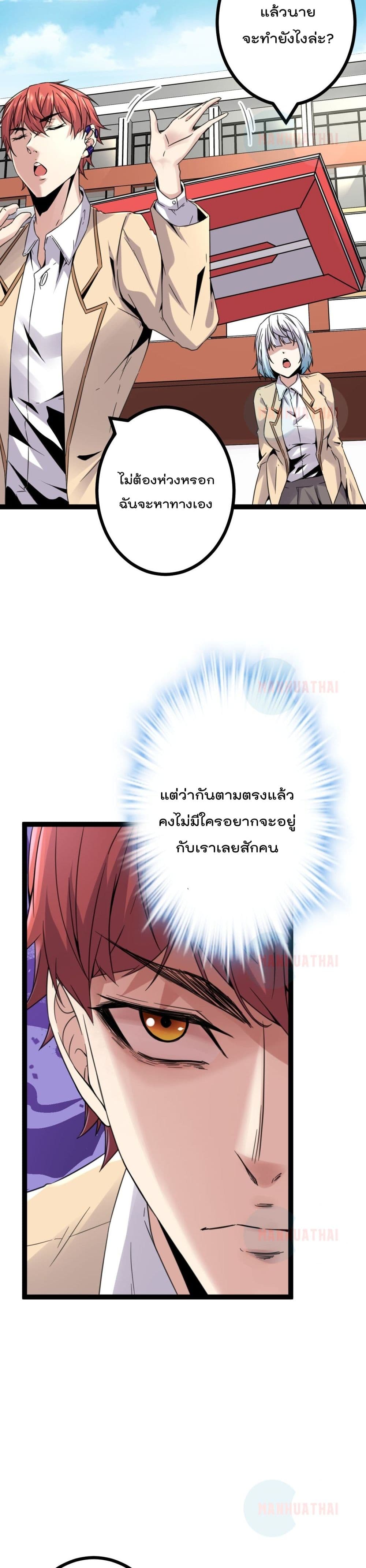 Shadow Hack 13 (10)