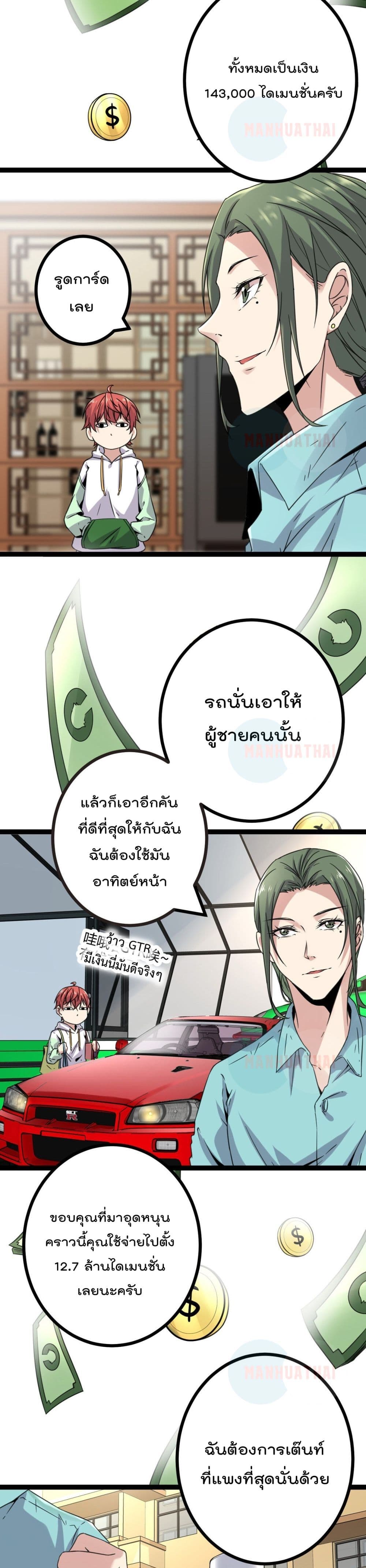 Shadow Hack 13 (20)
