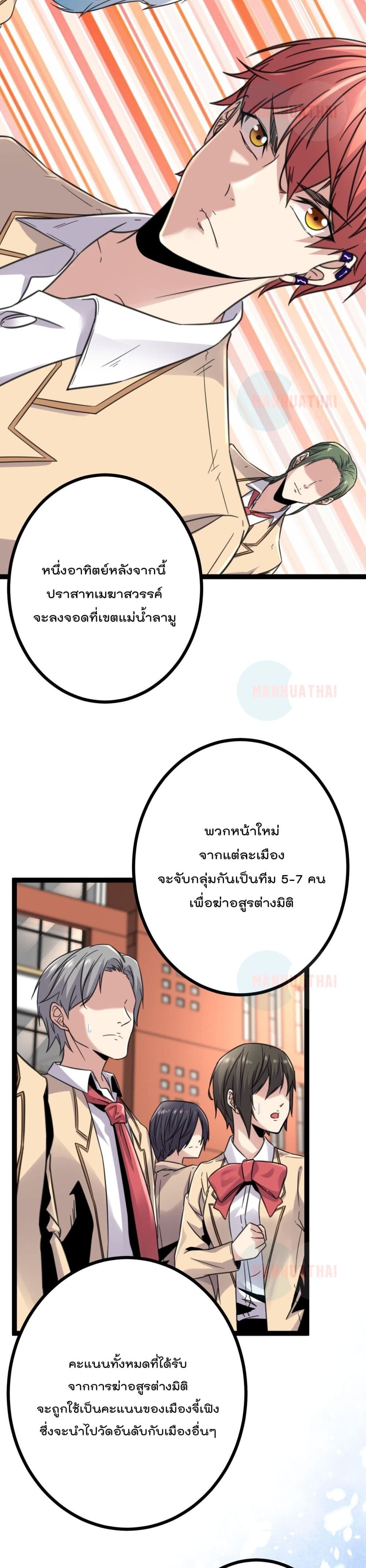 Shadow Hack 13 (5)