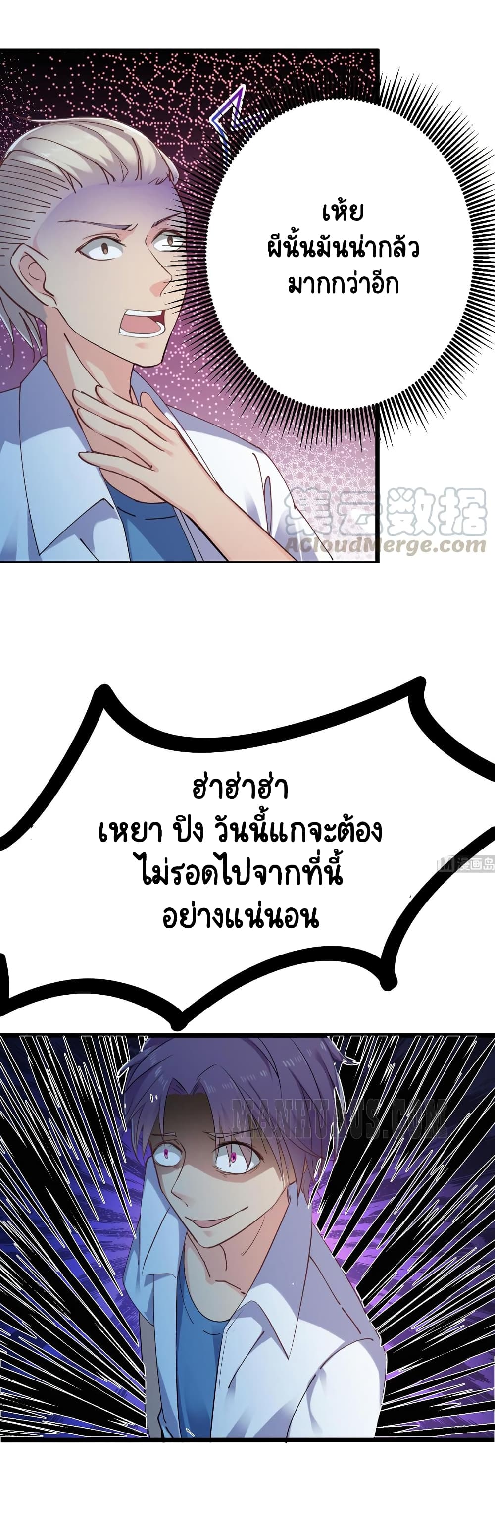 TheUnderworldsBroker 18 (7)