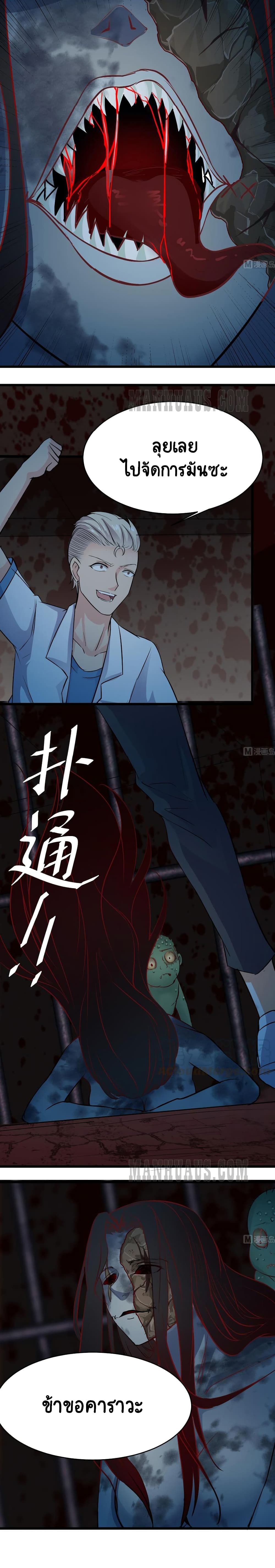 TheUnderworldsBroker 19 (2)