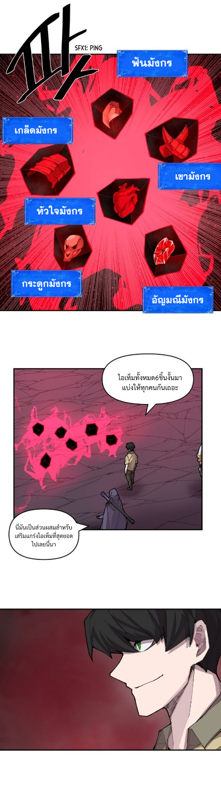 à¹„à¸¡à¹ˆà¸¡à¸µà¸Šà¸·à¹ˆà¸­ 113 20210715235831