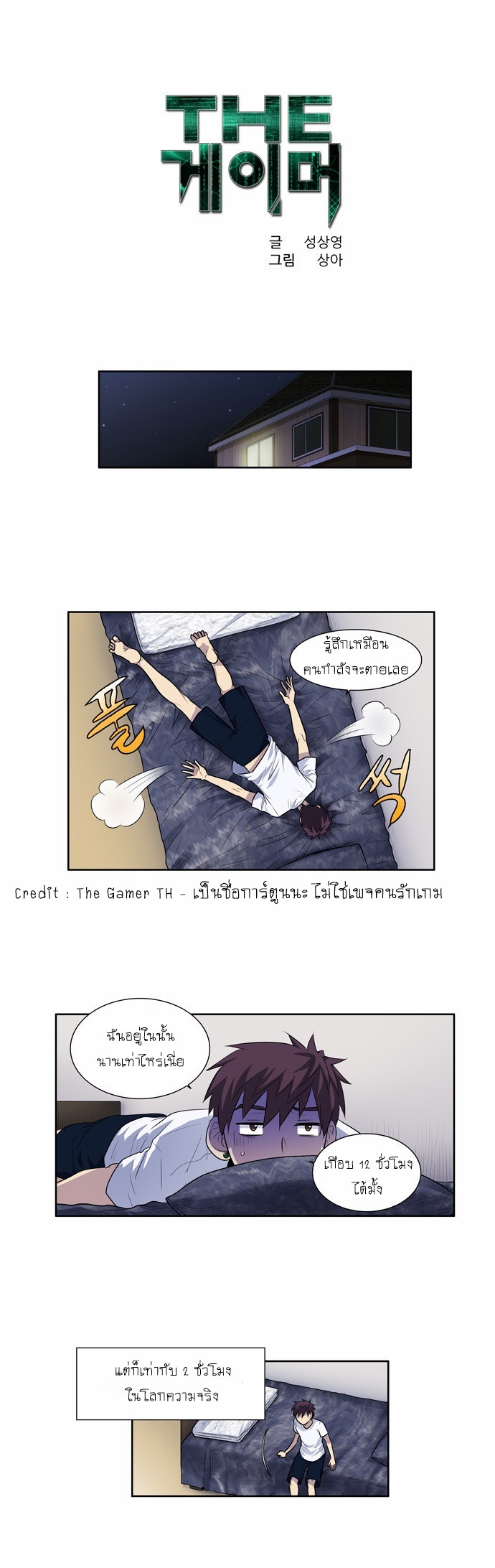 อ่านมังงะการ์ตูน