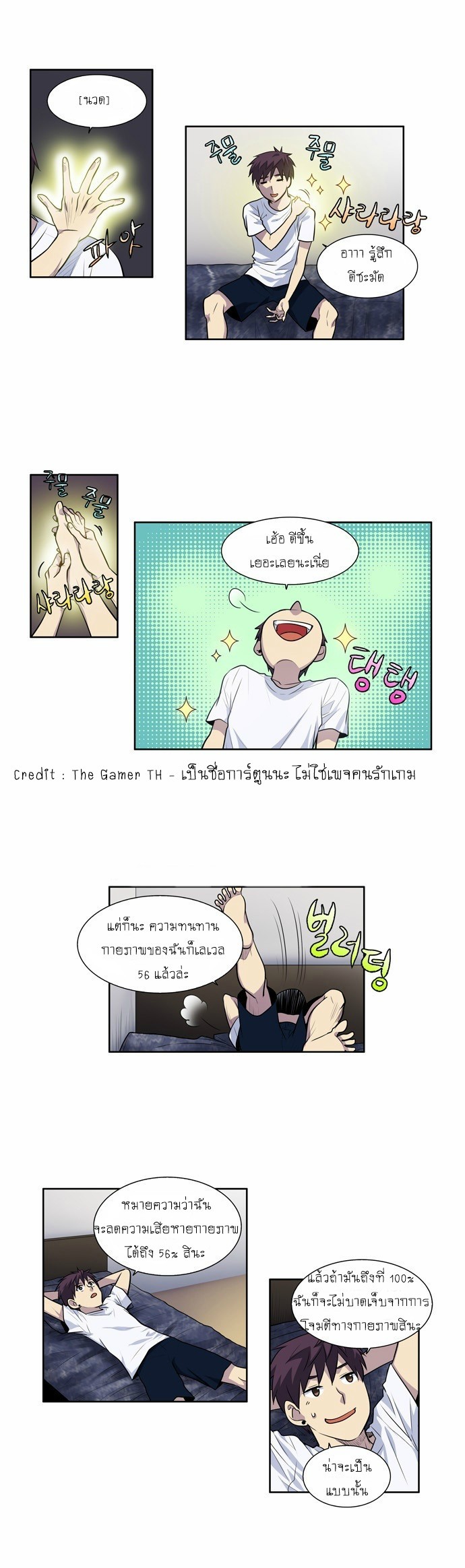 อ่านมังงะการ์ตูน