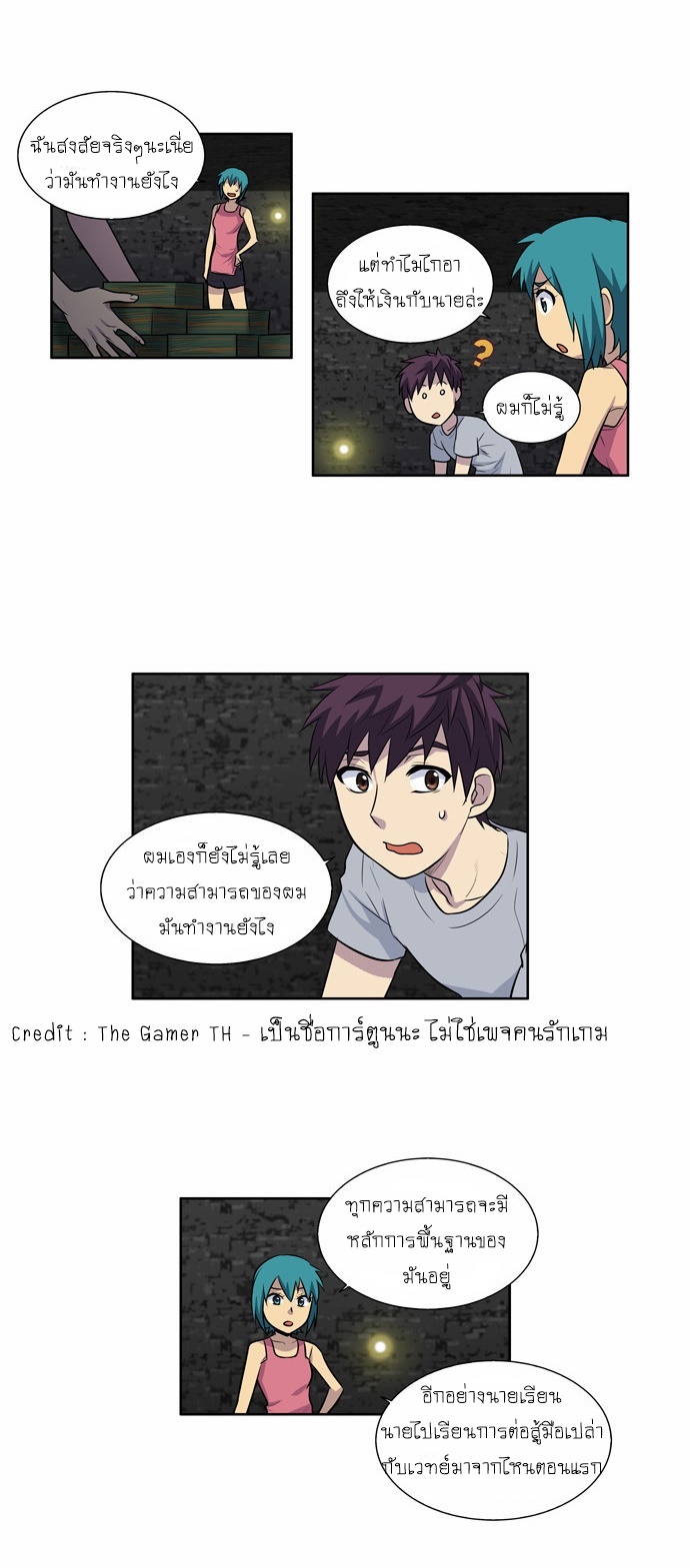 à¸­à¹ˆà¸²à¸™à¸¡à¸±à¸‡à¸‡à¸°à¸à¸²à¸£à¹Œà¸•à¸¹à¸™