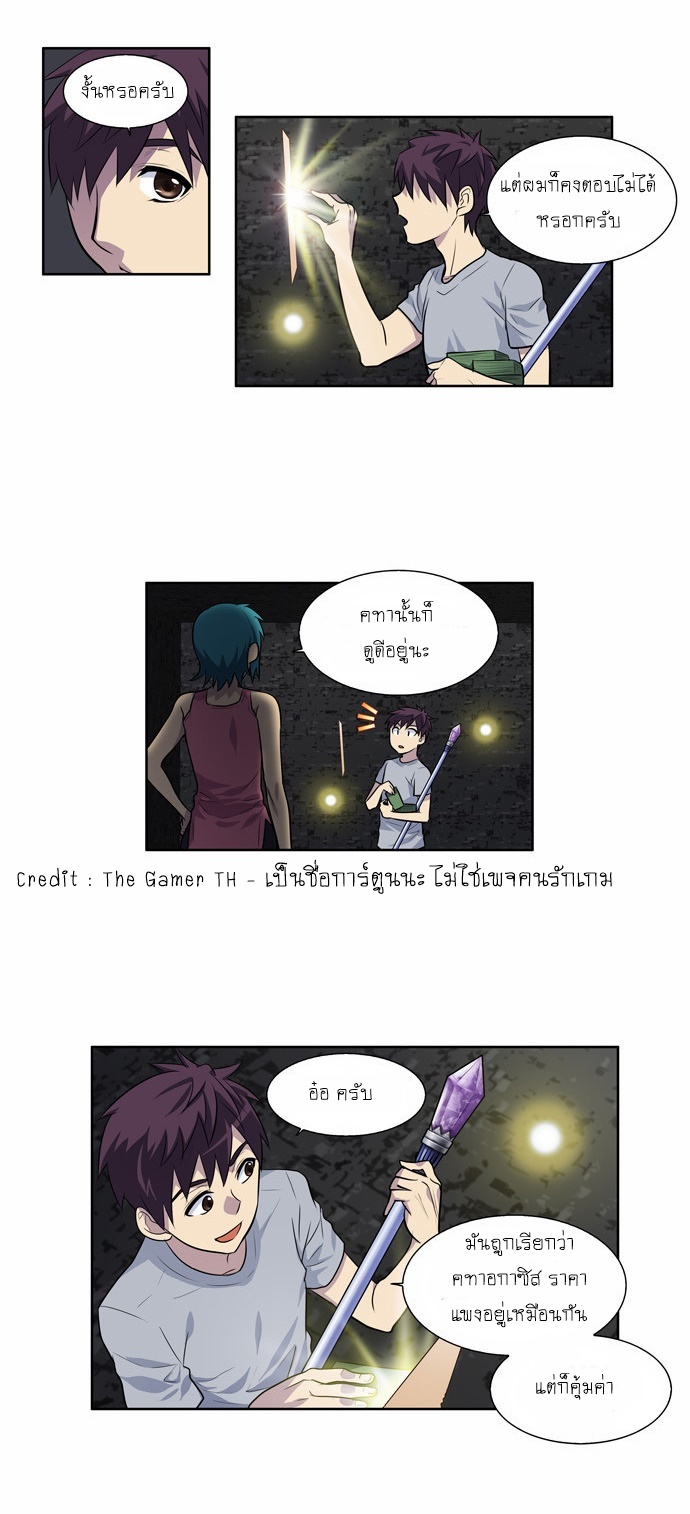 à¸­à¹ˆà¸²à¸™à¸¡à¸±à¸‡à¸‡à¸°à¸à¸²à¸£à¹Œà¸•à¸¹à¸™