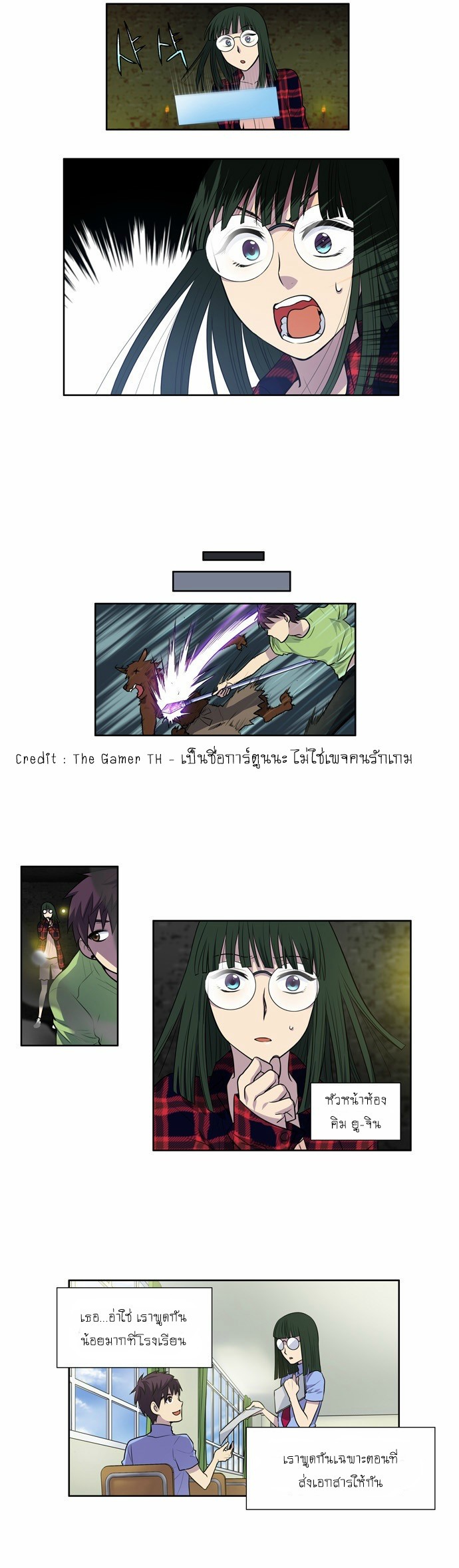 อ่านมังงะการ์ตูน