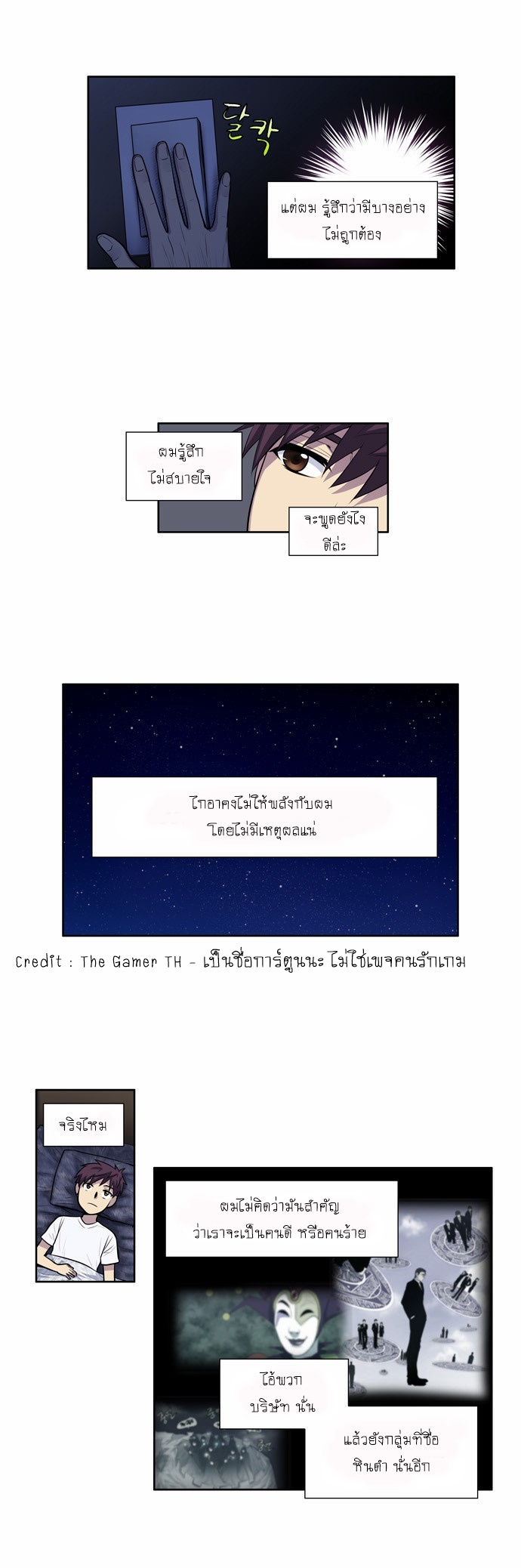 อ่านมังงะการ์ตูน