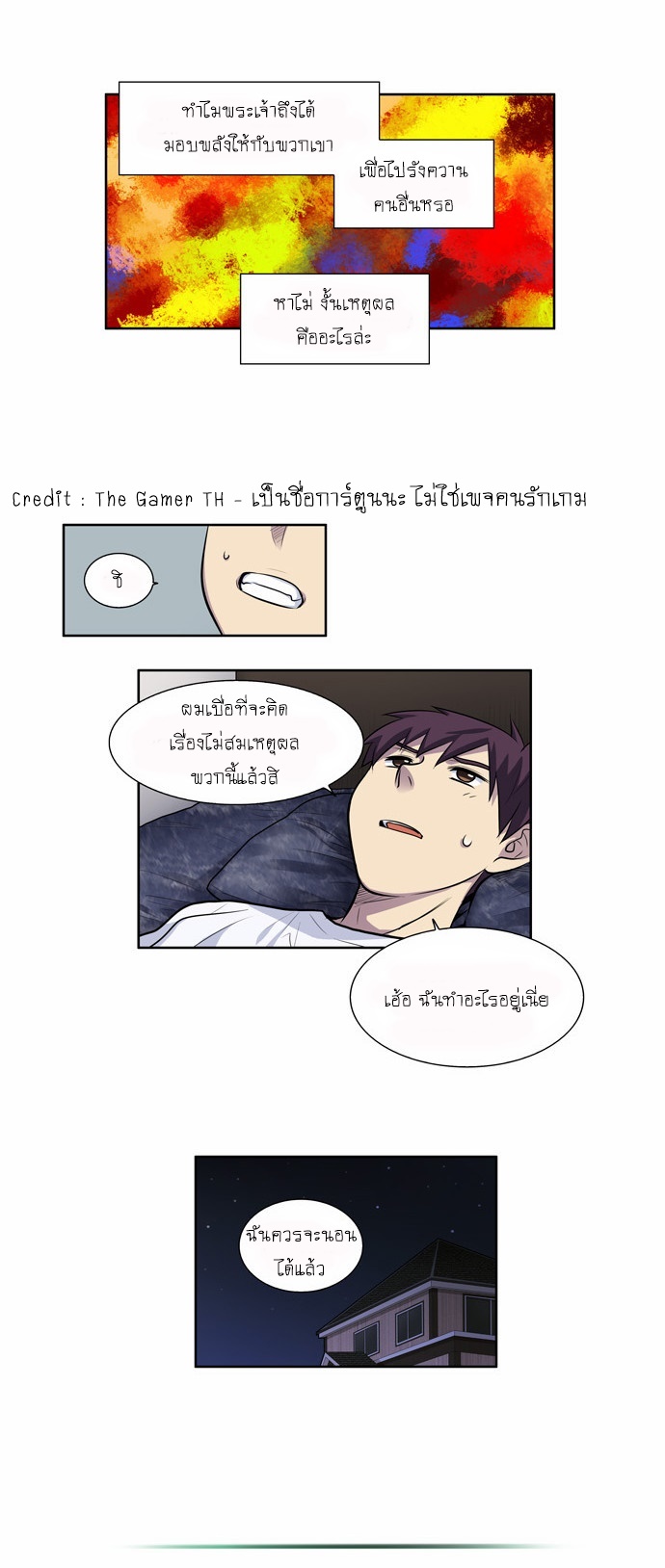 อ่านมังงะการ์ตูน