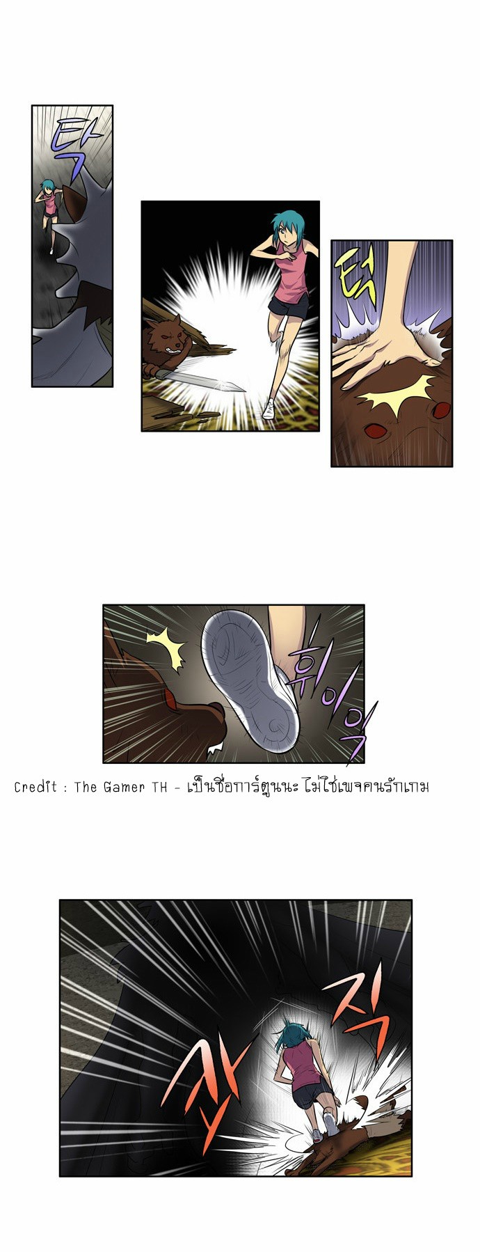 à¸­à¹ˆà¸²à¸™à¸¡à¸±à¸‡à¸‡à¸°à¸à¸²à¸£à¹Œà¸•à¸¹à¸™