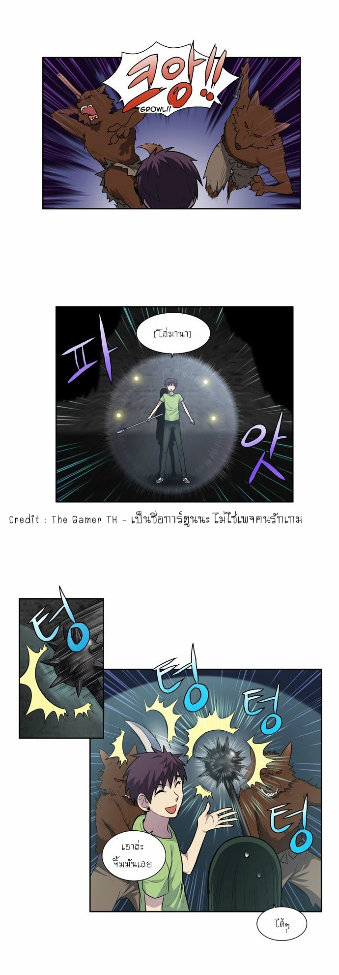 อ่านมังงะการ์ตูน