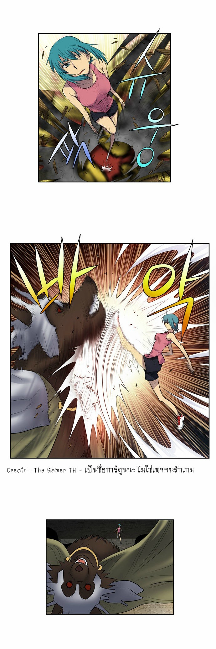 à¸­à¹ˆà¸²à¸™à¸¡à¸±à¸‡à¸‡à¸°à¸à¸²à¸£à¹Œà¸•à¸¹à¸™