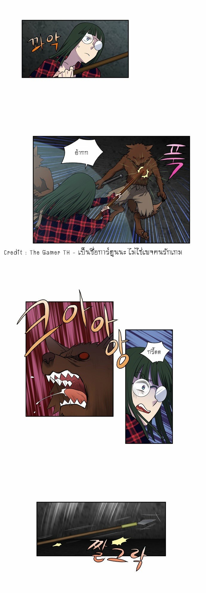 อ่านมังงะการ์ตูน