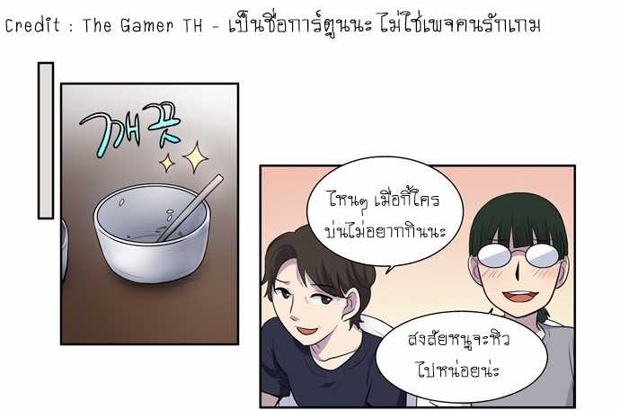 อ่านมังงะการ์ตูน