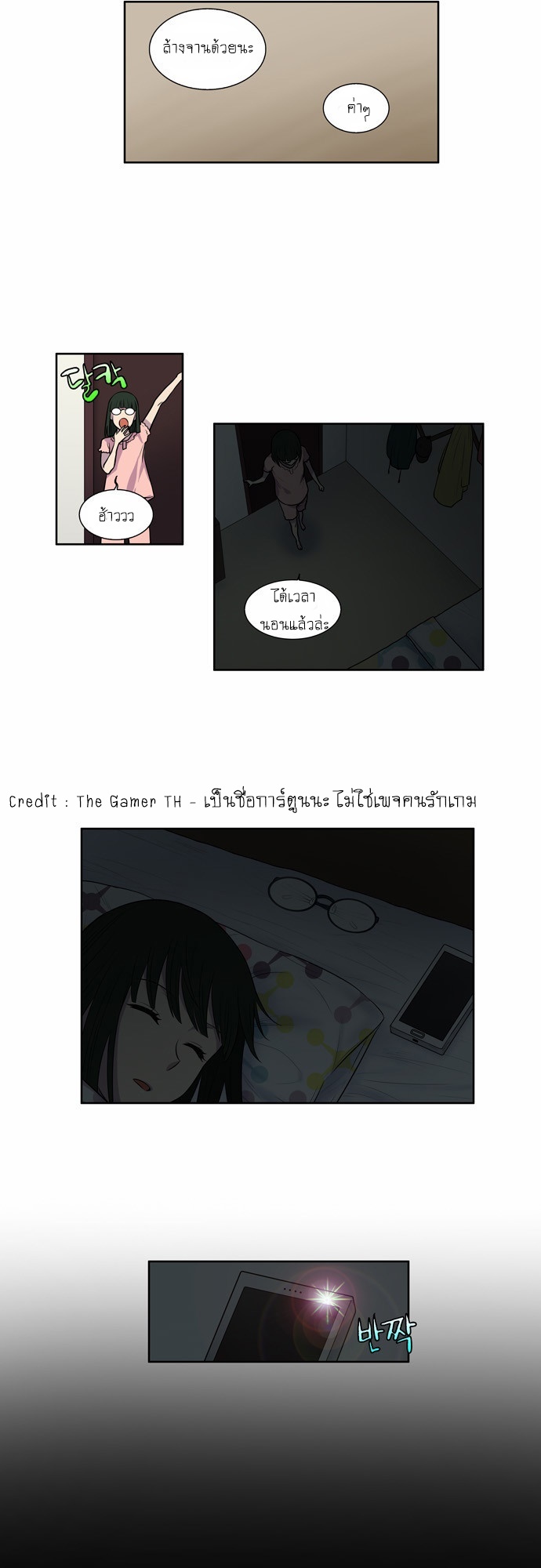 อ่านมังงะการ์ตูน