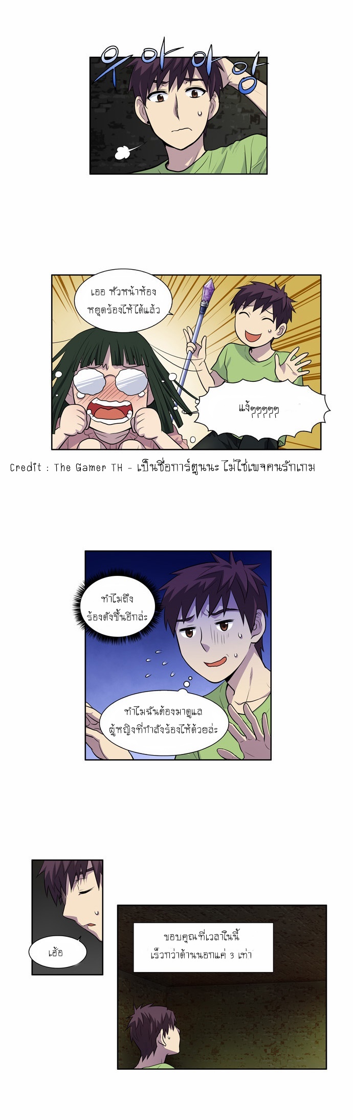 à¸­à¹ˆà¸²à¸™à¸¡à¸±à¸‡à¸‡à¸°à¸à¸²à¸£à¹Œà¸•à¸¹à¸™