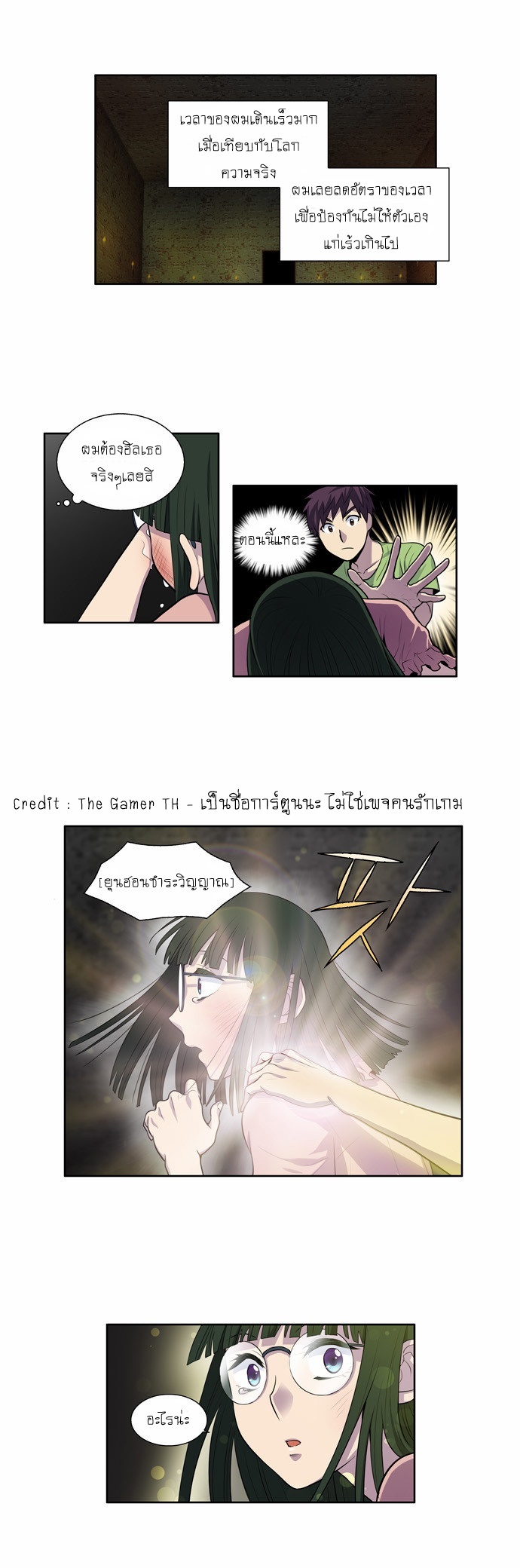 à¸­à¹ˆà¸²à¸™à¸¡à¸±à¸‡à¸‡à¸°à¸à¸²à¸£à¹Œà¸•à¸¹à¸™