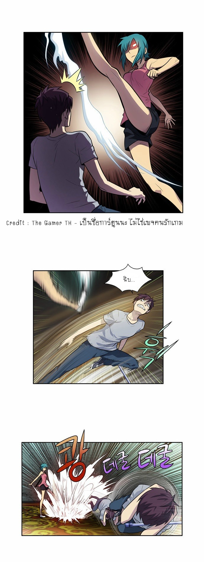 à¸­à¹ˆà¸²à¸™à¸¡à¸±à¸‡à¸‡à¸°à¸à¸²à¸£à¹Œà¸•à¸¹à¸™