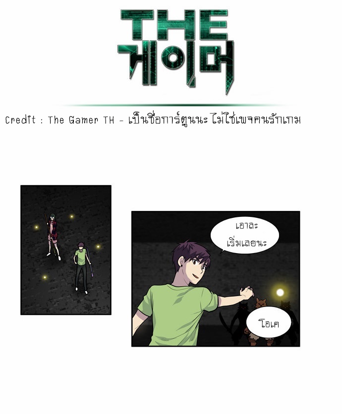 อ่านมังงะการ์ตูน