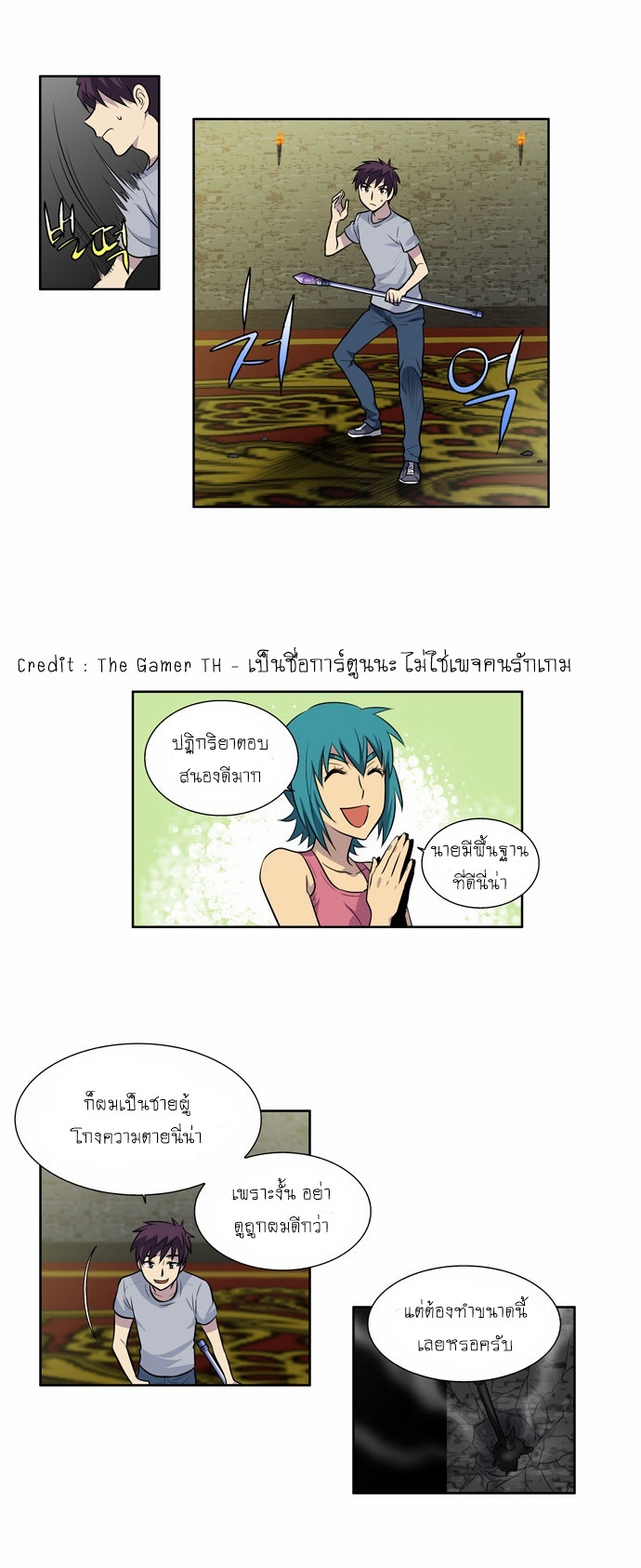 à¸­à¹ˆà¸²à¸™à¸¡à¸±à¸‡à¸‡à¸°à¸à¸²à¸£à¹Œà¸•à¸¹à¸™