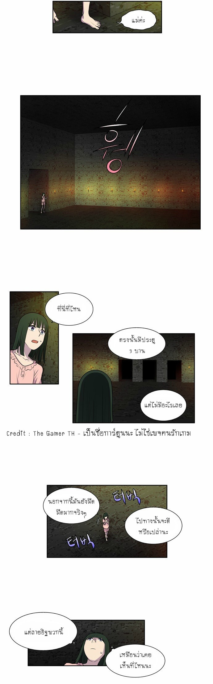 อ่านมังงะการ์ตูน