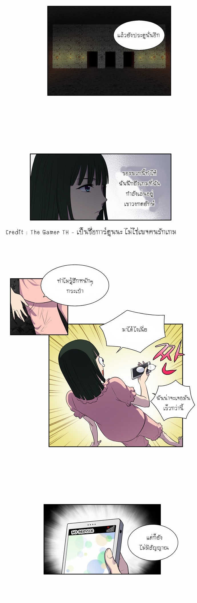 อ่านมังงะการ์ตูน