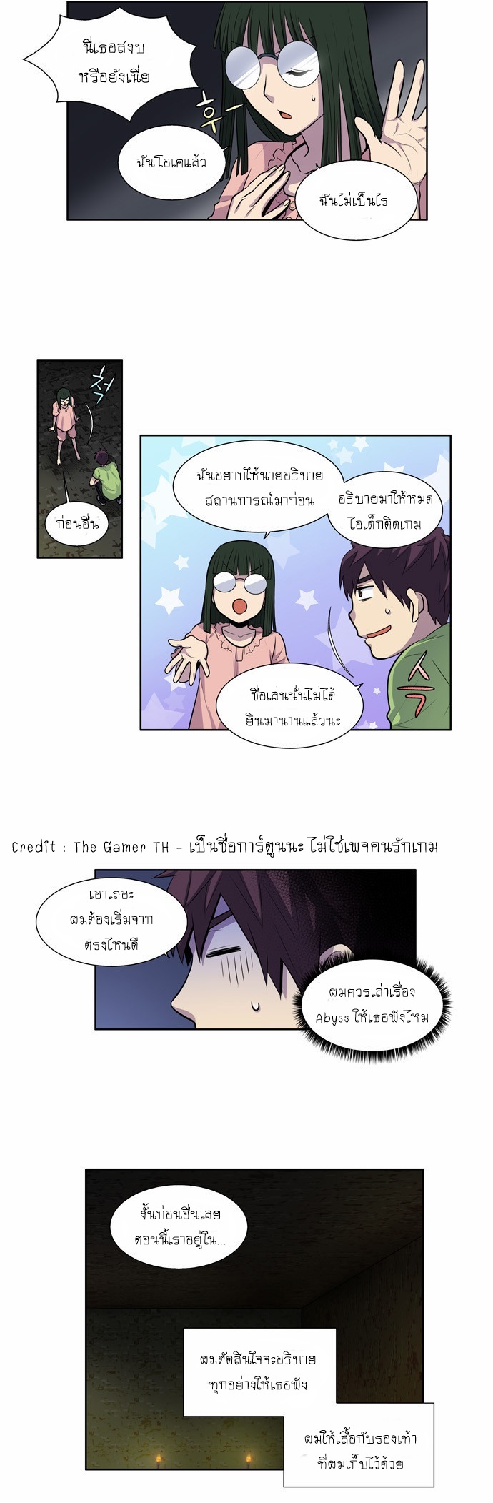 à¸­à¹ˆà¸²à¸™à¸¡à¸±à¸‡à¸‡à¸°à¸à¸²à¸£à¹Œà¸•à¸¹à¸™
