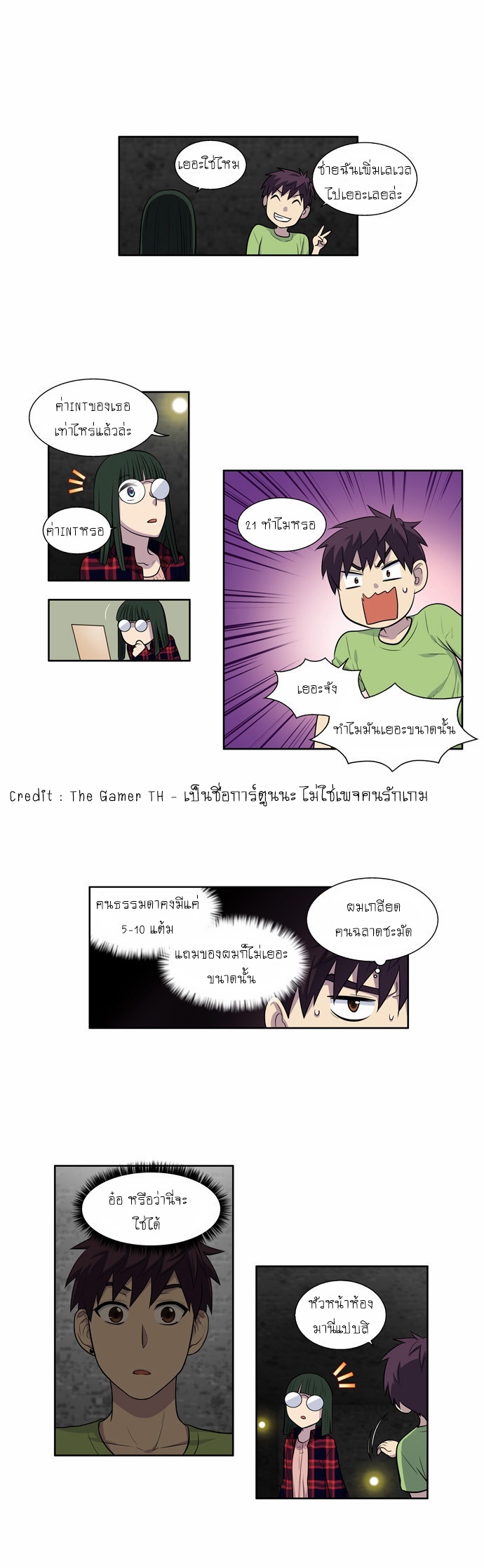 อ่านมังงะการ์ตูน