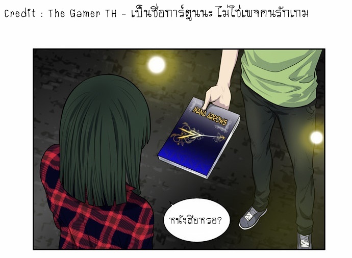 อ่านมังงะการ์ตูน