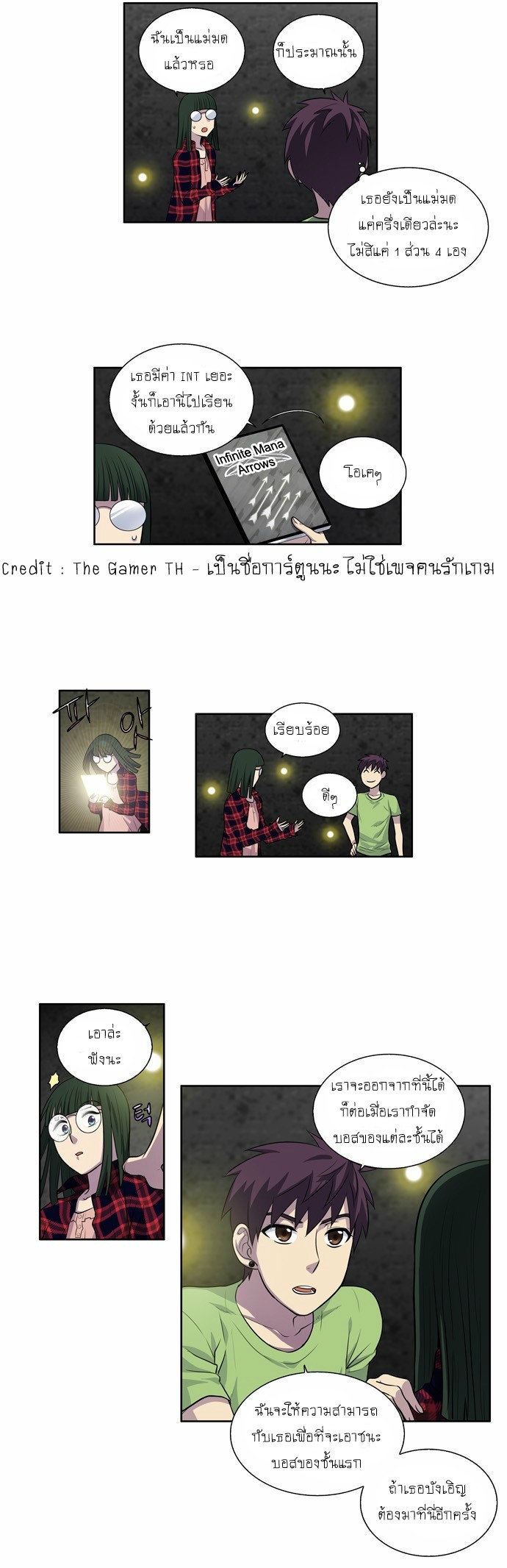 อ่านมังงะการ์ตูน