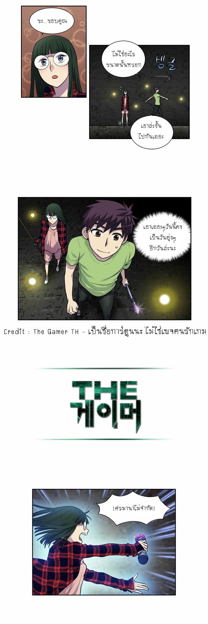 อ่านมังงะการ์ตูน