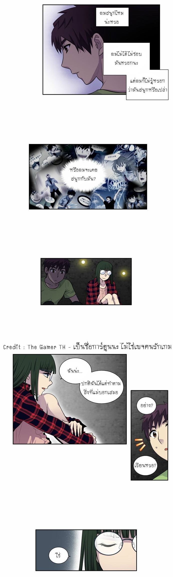 อ่านมังงะการ์ตูน