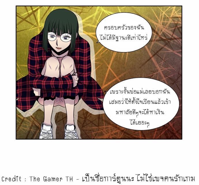 อ่านมังงะการ์ตูน