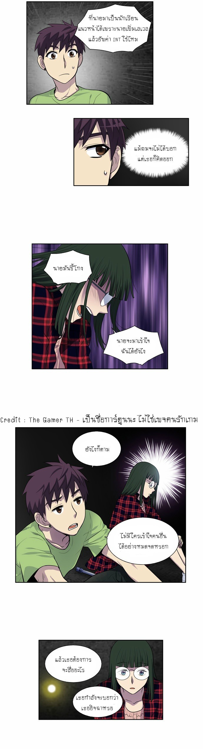 อ่านมังงะการ์ตูน