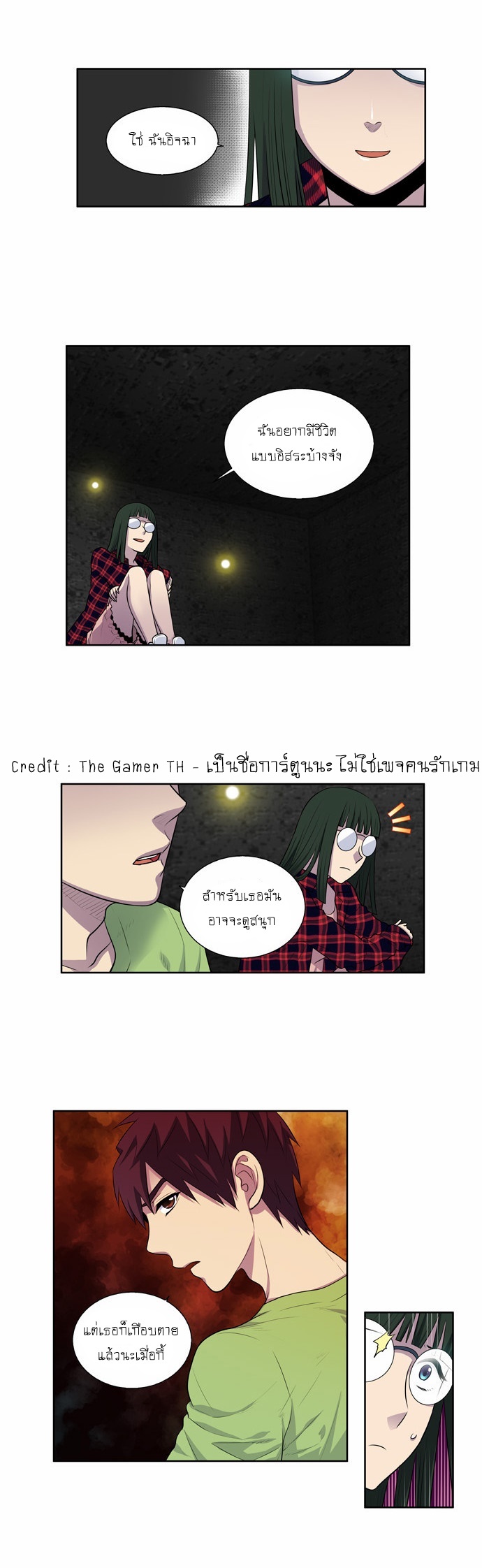 อ่านมังงะการ์ตูน