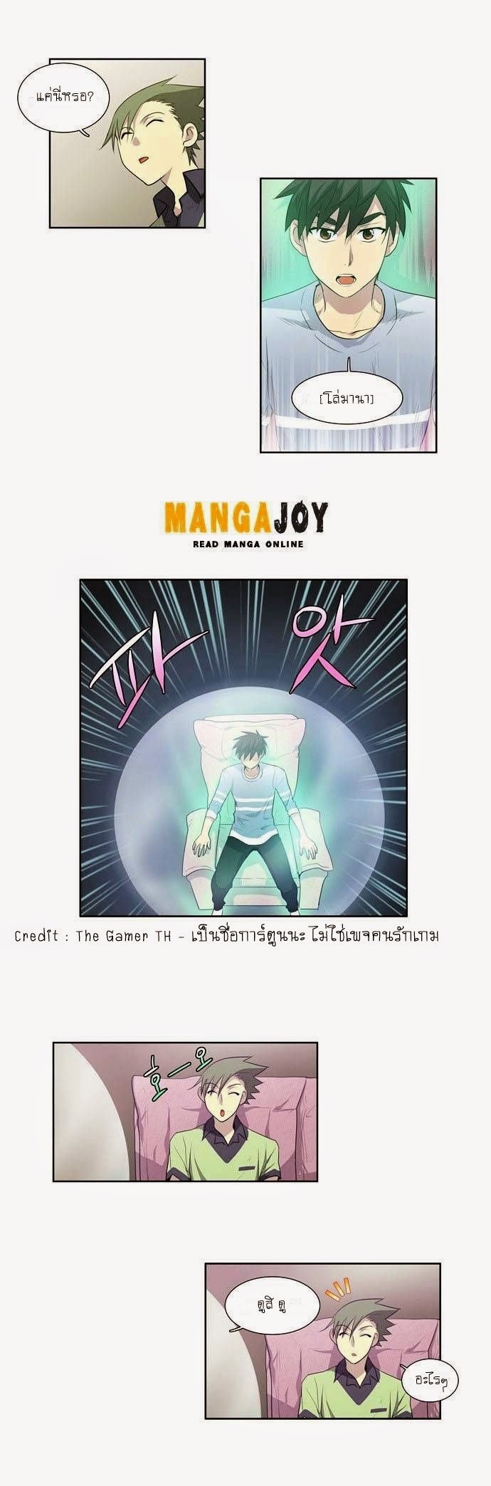 à¸­à¹ˆà¸²à¸™à¸¡à¸±à¸‡à¸‡à¸°à¸à¸²à¸£à¹Œà¸•à¸¹à¸™
