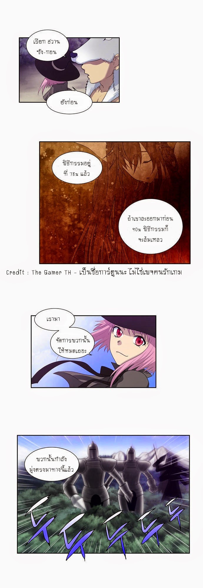 อ่านมังงะการ์ตูน