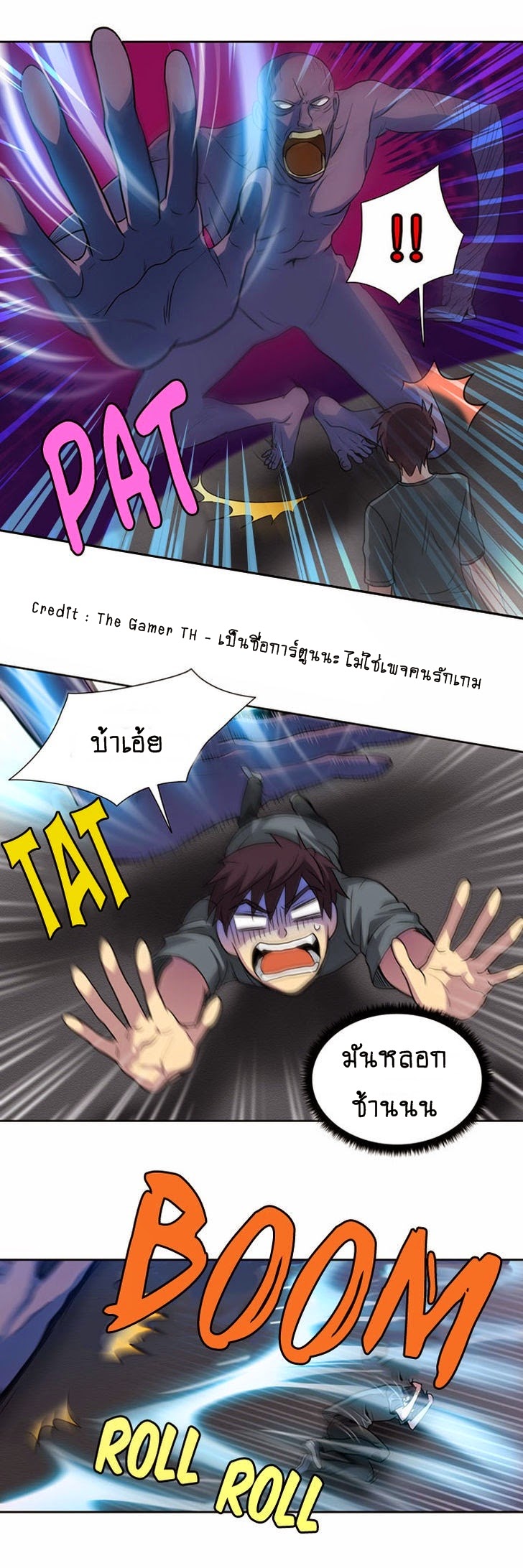 à¸­à¹ˆà¸²à¸™à¸¡à¸±à¸‡à¸‡à¸°à¸à¸²à¸£à¹Œà¸•à¸¹à¸™
