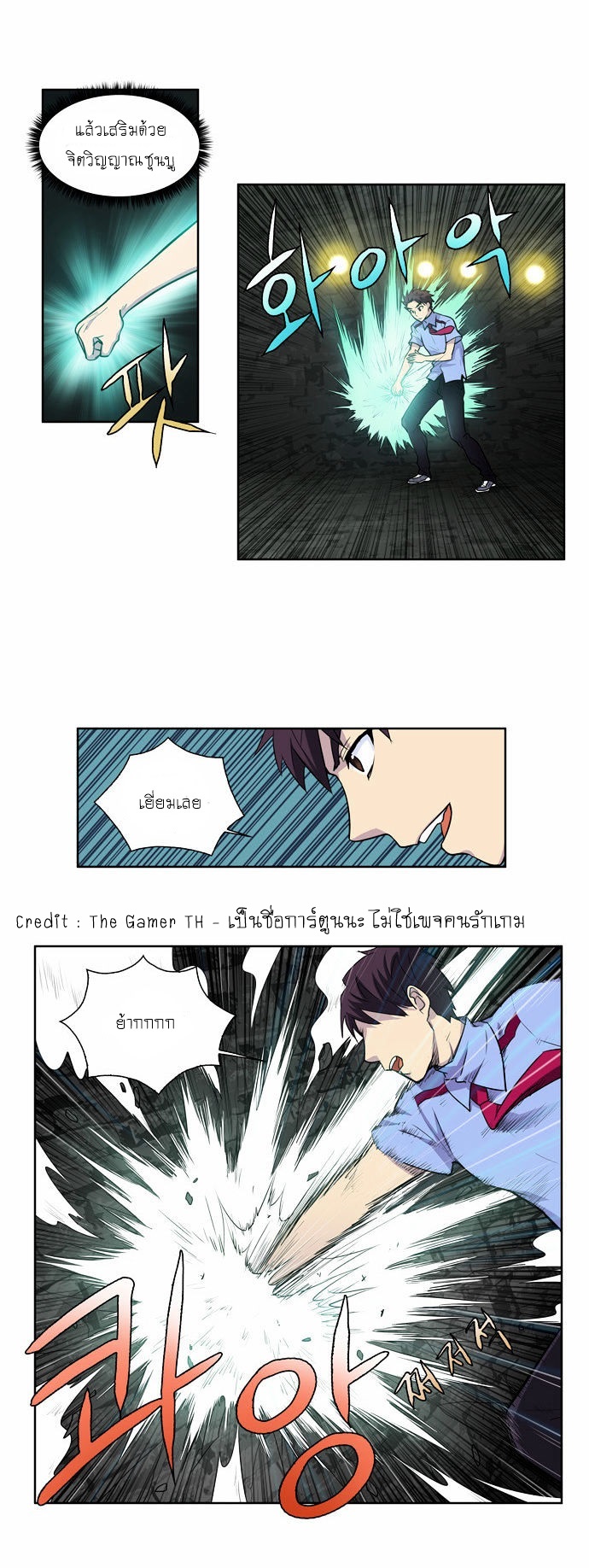 อ่านมังงะการ์ตูน
