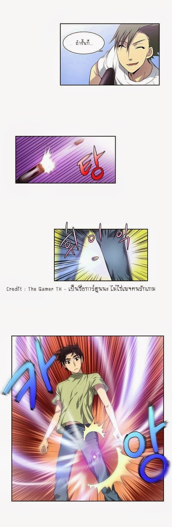 à¸­à¹ˆà¸²à¸™à¸¡à¸±à¸‡à¸‡à¸°à¸à¸²à¸£à¹Œà¸•à¸¹à¸™