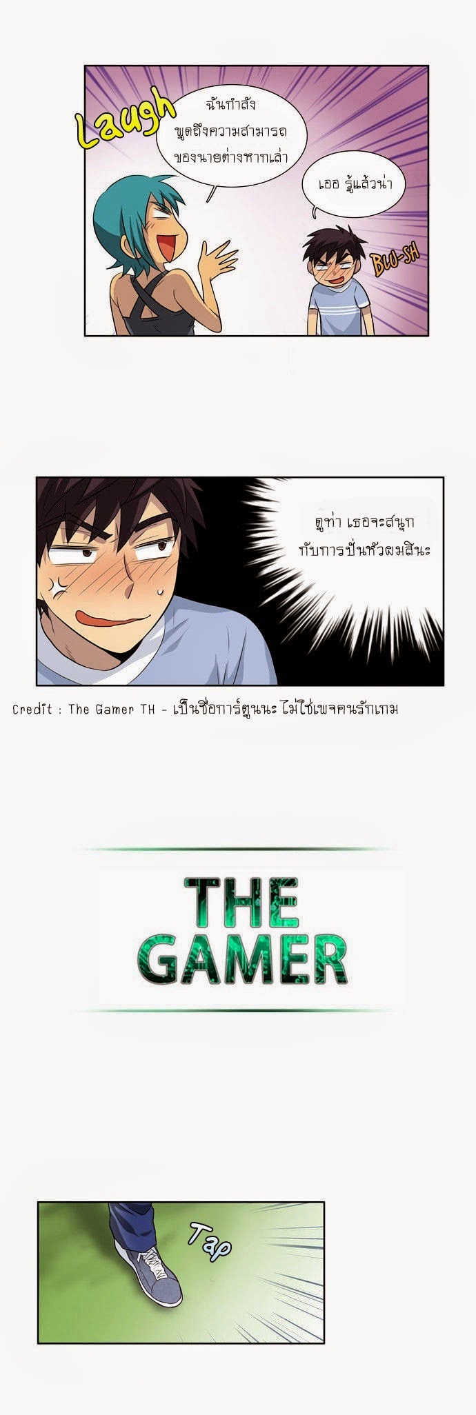 à¸­à¹ˆà¸²à¸™à¸¡à¸±à¸‡à¸‡à¸°à¸à¸²à¸£à¹Œà¸•à¸¹à¸™