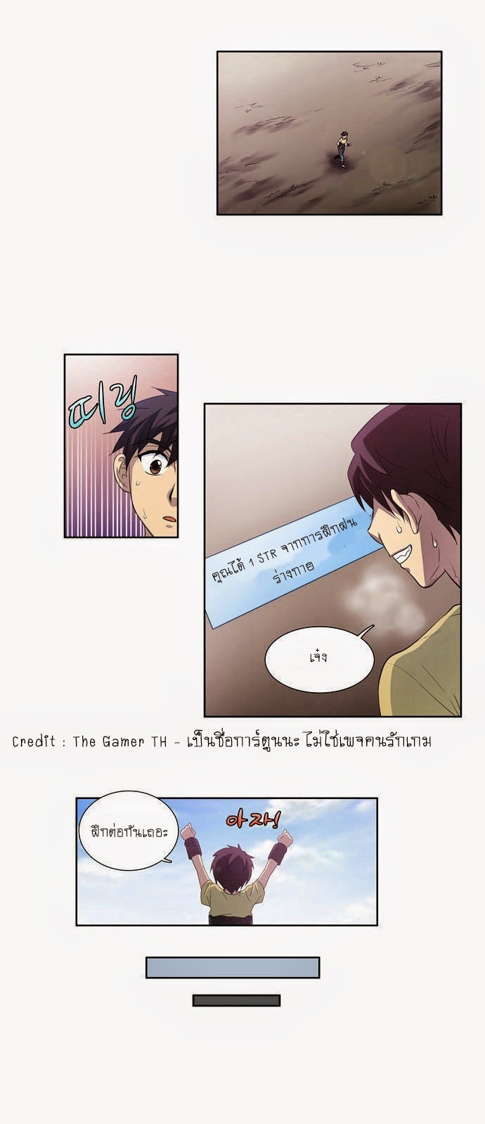 อ่านมังงะการ์ตูน