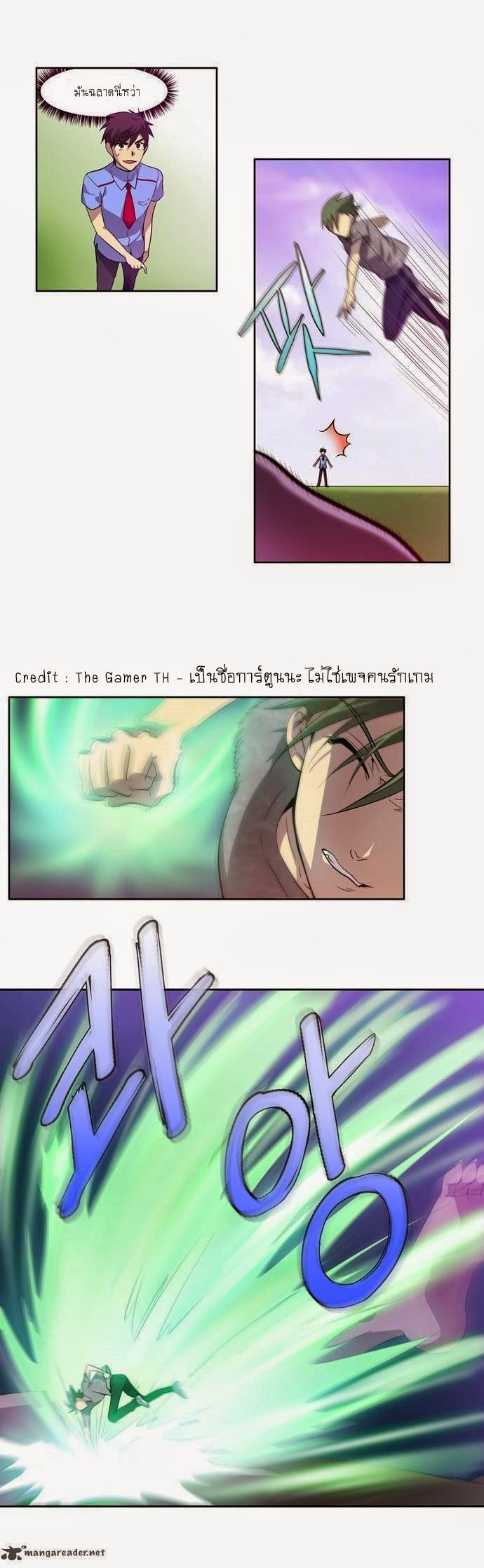 à¸­à¹ˆà¸²à¸™à¸¡à¸±à¸‡à¸‡à¸°à¸à¸²à¸£à¹Œà¸•à¸¹à¸™